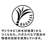 バガスマーク