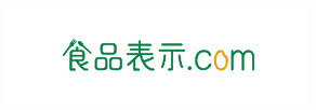 食品表示.com