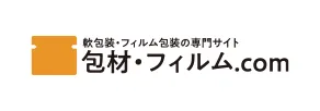包材・フィルム.com