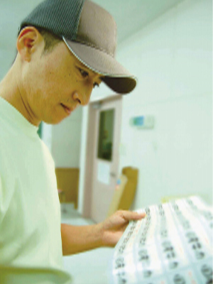 丸信の工場