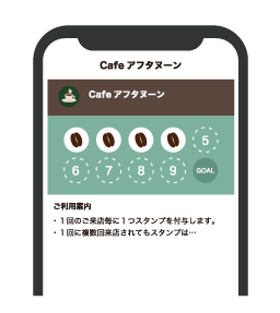 ショップカード