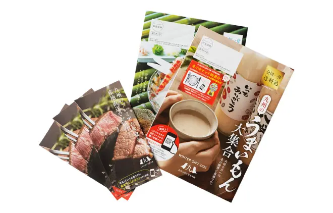 カタログ・パンフレットなど