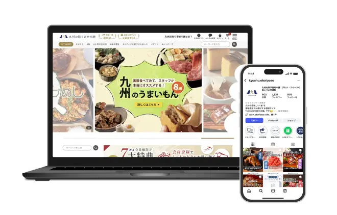 通販サイトなどのウェブ媒体