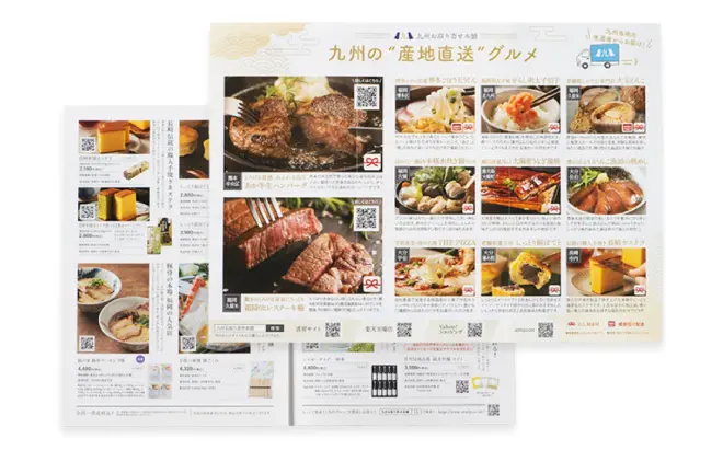 チラシ・広告などの販促物