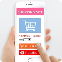 販促・次の展開