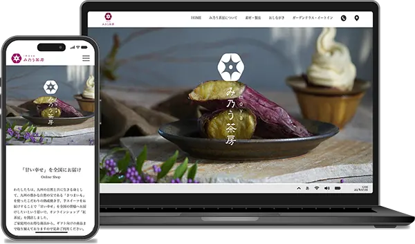 茶花の里 様／店舗サイト