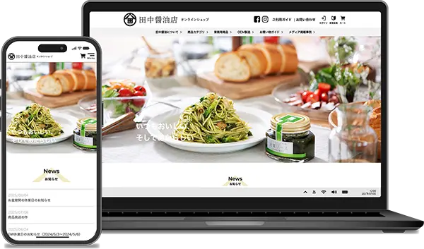 田中醤油店 様／通販サイト