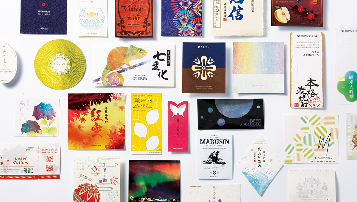 シール・ラベル・紙器・貼箱