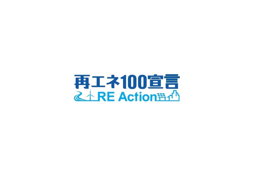 再エネ100宣言REAction