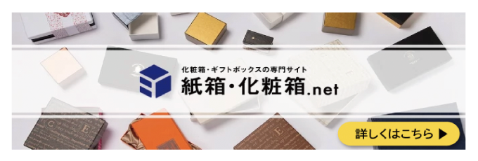 ひさしさま 高等 オーダーページ
