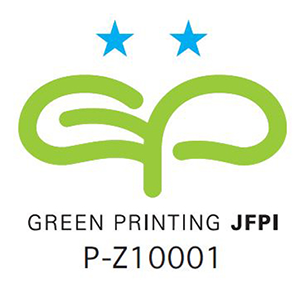 グリーンプリンティング（GP）認定マーク