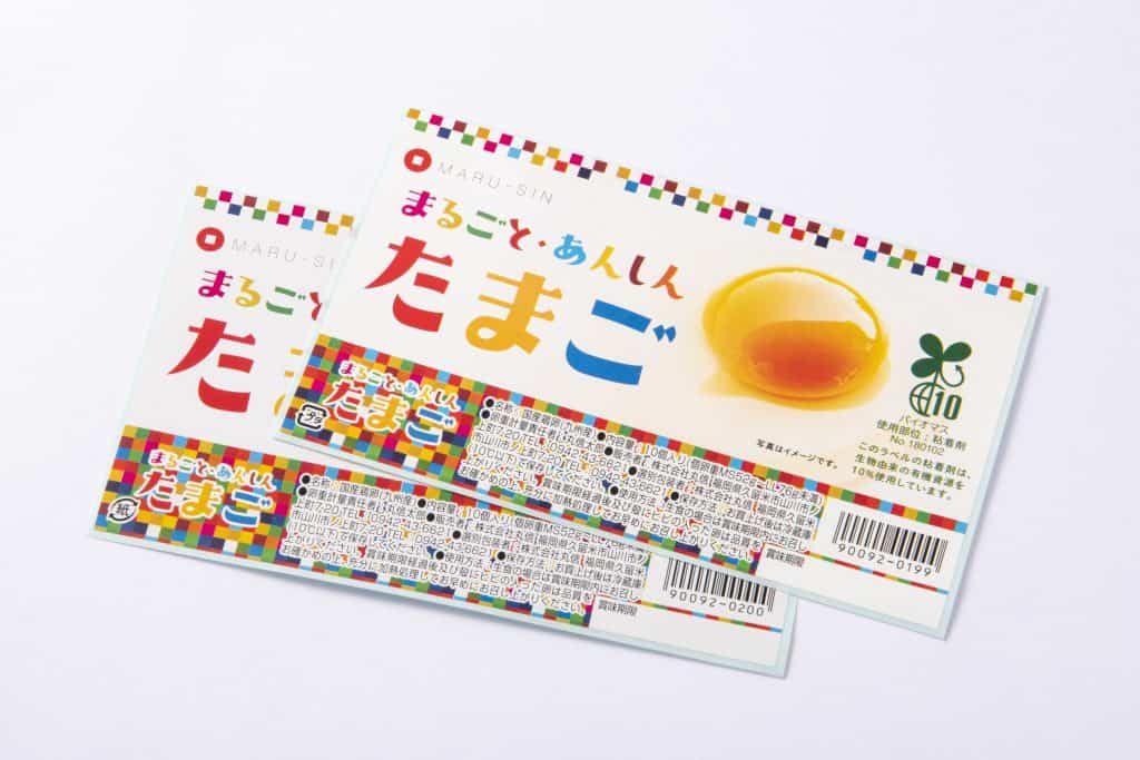 バイオマス粘着剤