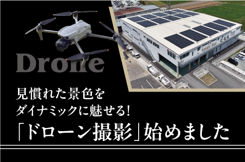 I started "drone photography!
