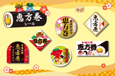 Wide variety of lineups!