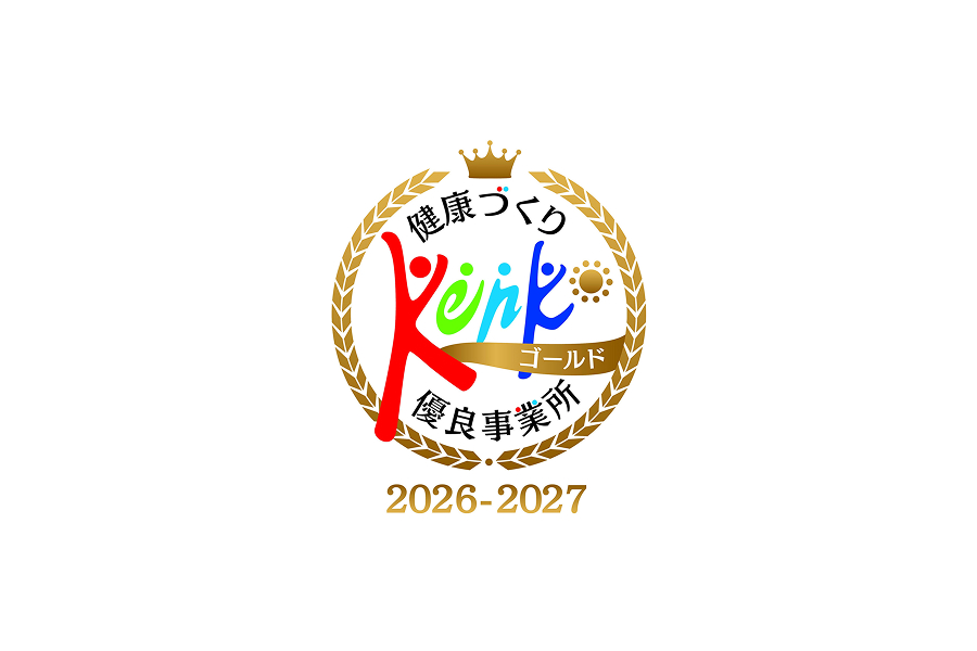 Gold Award for Excellence in Workplace Health Promotion 2026–2027