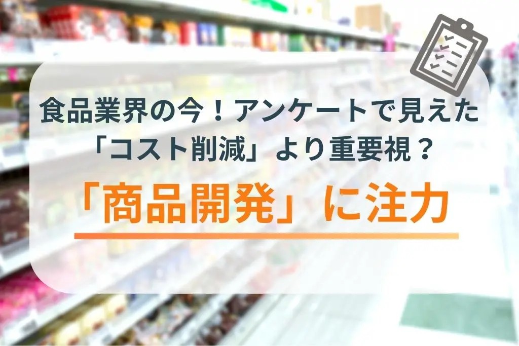 Interesting results! Survey results are now available in the article